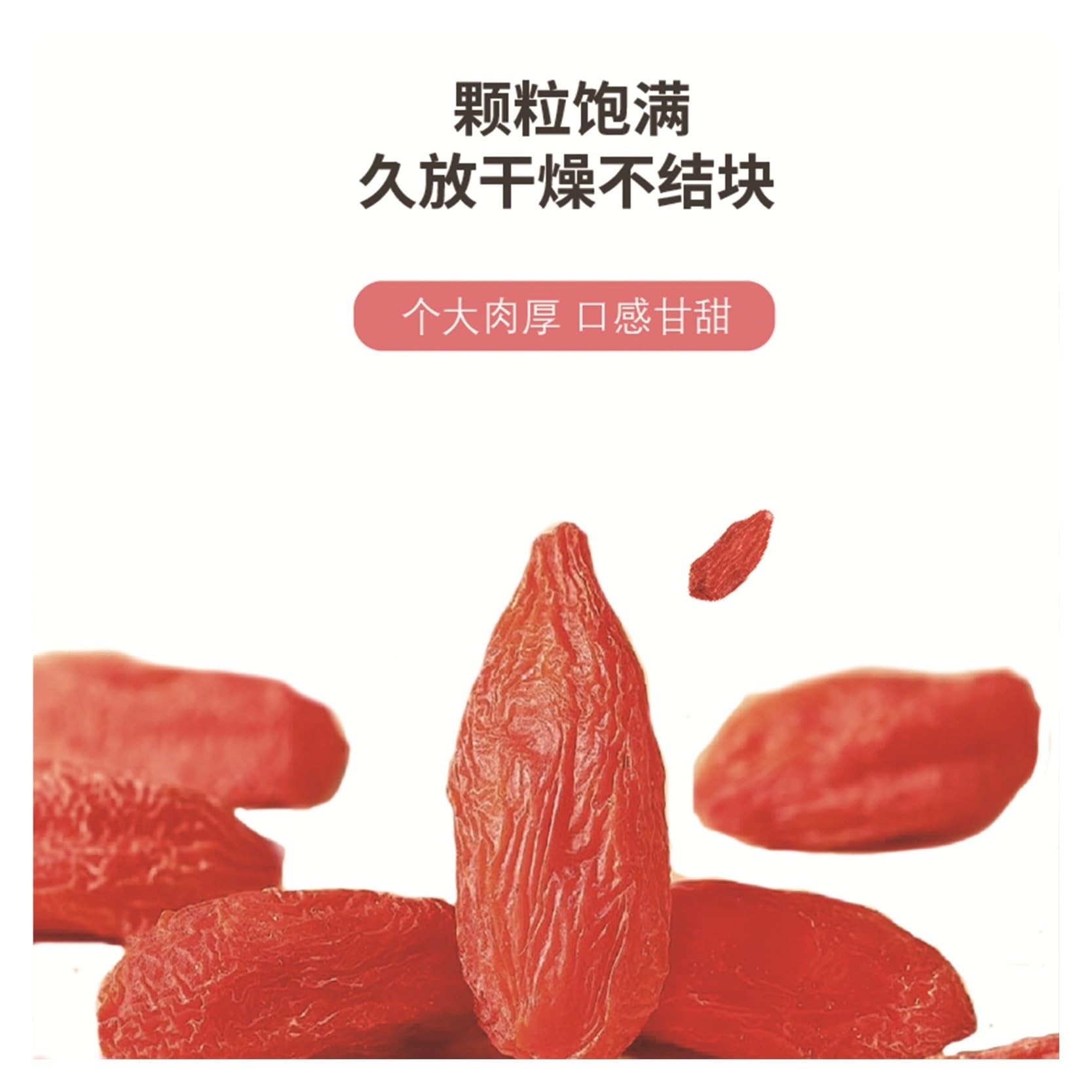Bayas de Goji secas, grandes y regordetas, adecuadas for remojar en agua, hacer sopa y otros ingredientes familiares saludables(2bag)