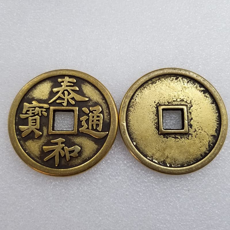 Antique Thick Taihe Tongbao Copper Coin Diameter About 60mm Thick About 4.2mm Two Colors Available T345