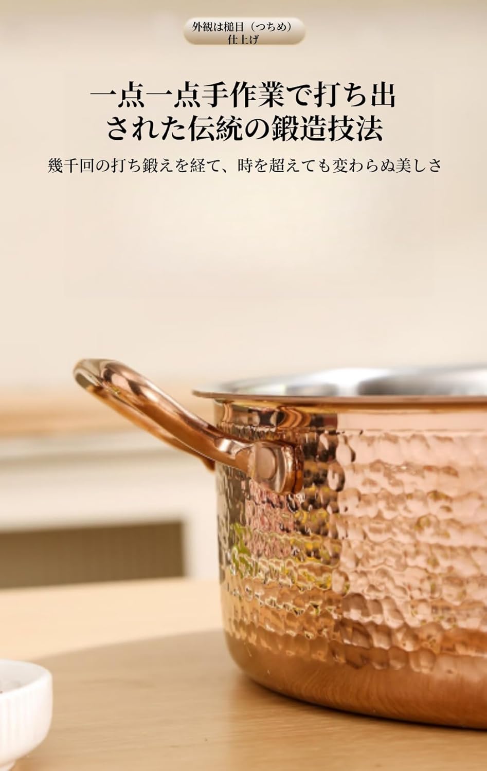 キングカパー 純銅 ハープラインシリーズ 銅鍋 2ℓ 兼芝 レトロ 天ぷら