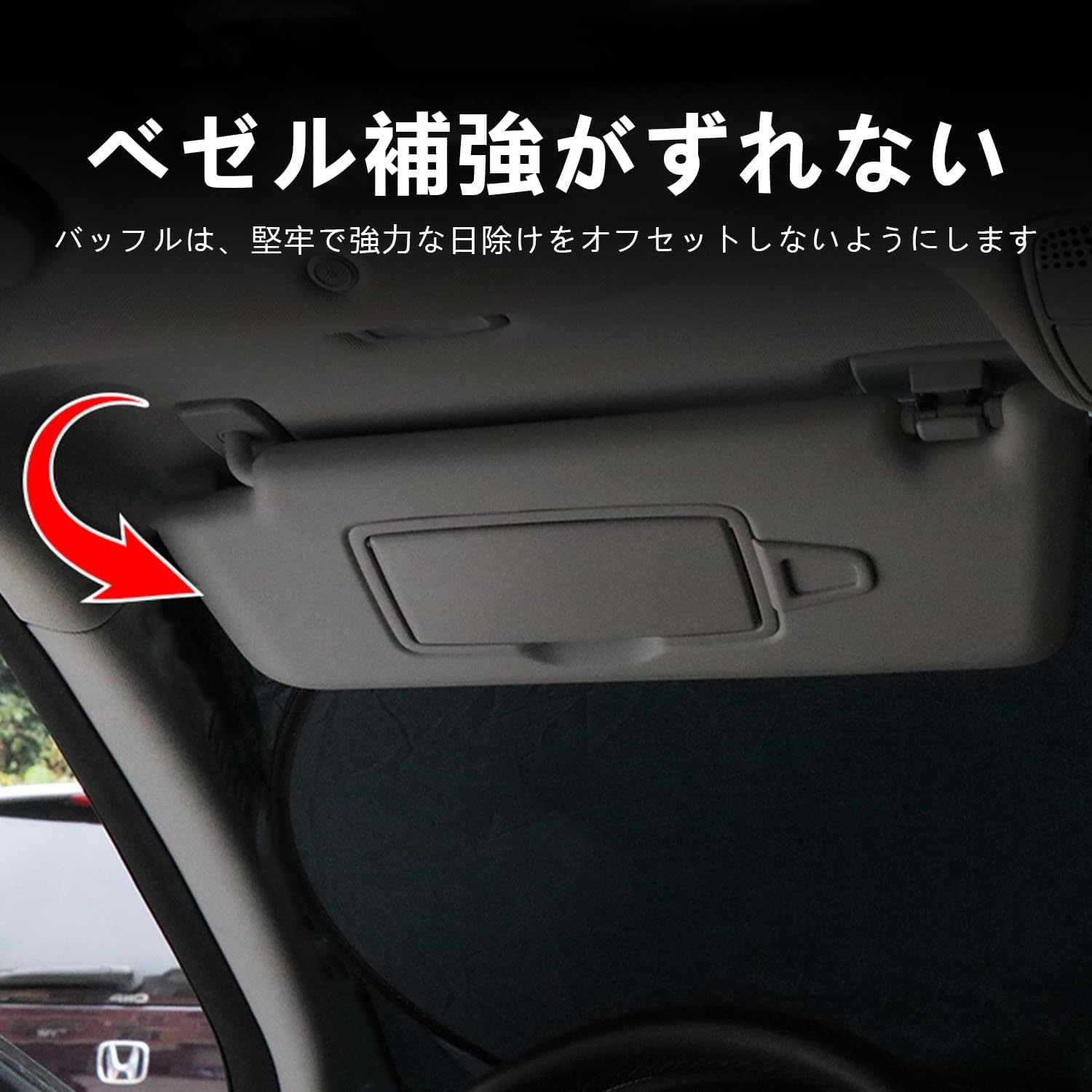 Amazon.co.jp: ジャガー 車用サンシェード フロントガラス