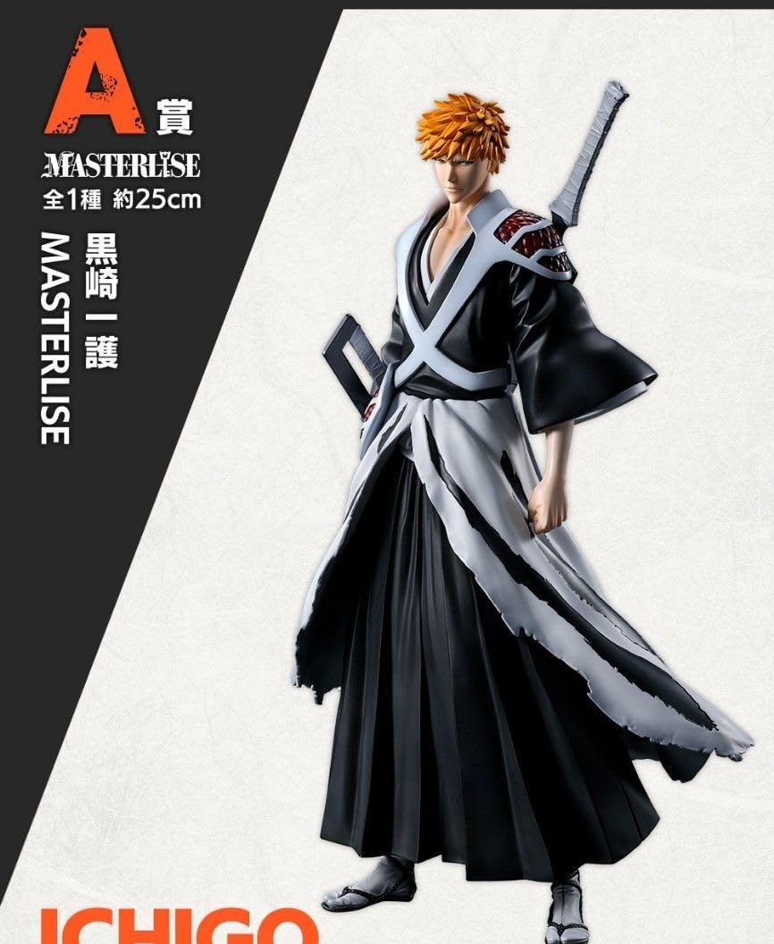Amazon.co.jp: 一番くじ BLEACH a賞 黒崎一護 フィギュア : おもちゃ