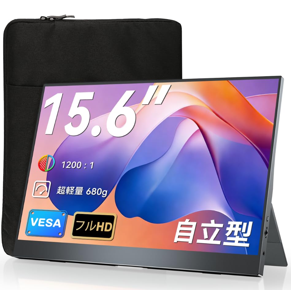 Amazon.co.jp: EVICIV モバイルモニター 15.6インチ 【保護ケース付き
