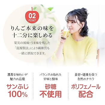 りんごさん専用 リンゴ：さんさ4～5号ポット の通販 | 園芸ネット