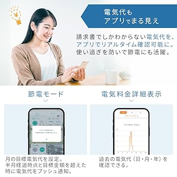 Amazon.co.jp: ＼お手入れ簡単自動清掃 スマホ操作可能