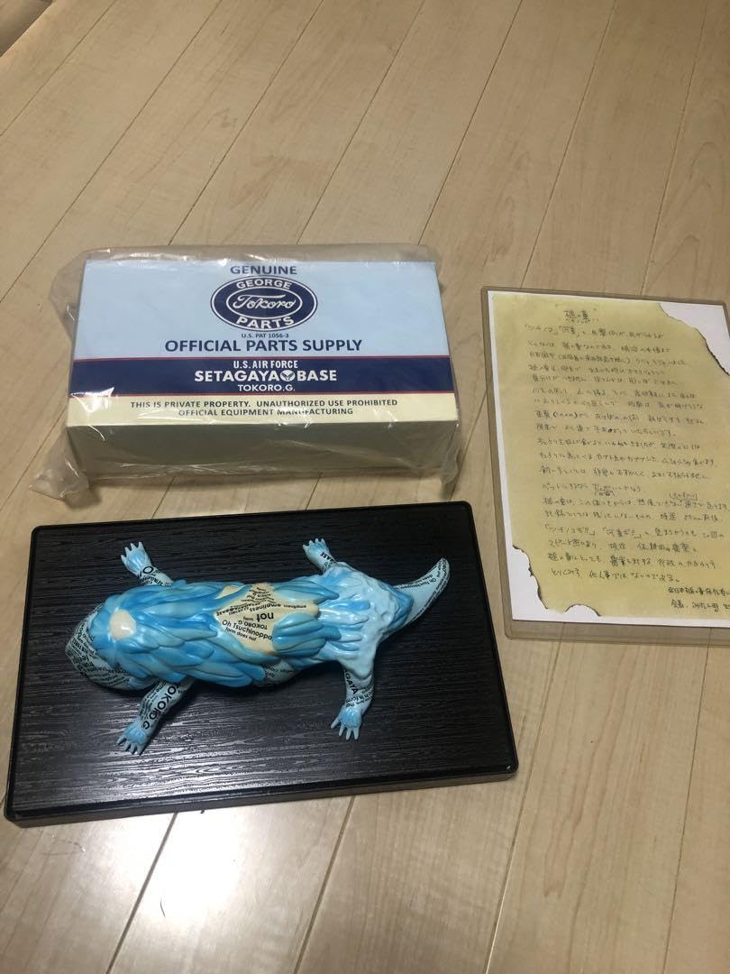 ツチノッパグレーの動物置物 文字彫刻　世田谷ベース　所ジョージ ツチノッパグレーの動物置物 文字彫刻 世田谷ベース 所ジョージ