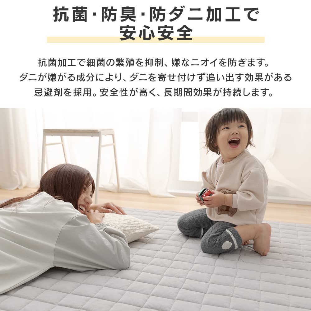 アイリスプラザ オーガニックコットン100% 家族みんなに優しいラグ 200×2 ラグ オーガニックコットンラグ オーガニックコットン100% 丸洗い可能