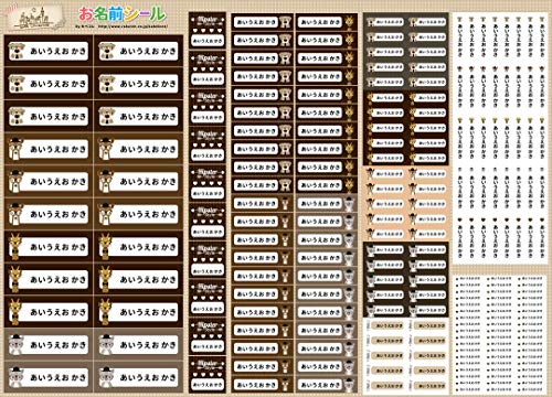 お名前シール やわらか 耐水 大容量218枚!6種類のサイズで使いやすい! お名前シール 防水 おなまえシール ネームシール 入学 入園 幼稚園 名入れ プレゼント 入学祝い 入学準備 算数セット シンプル 子供 キャラクター 水筒 遠足 食洗機・電子レン