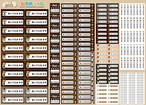 お名前シール やわらか 耐水 大容量218枚!6種類のサイズで使いやすい! お名前シール 防水 おなまえシール ネームシール 入学 入園 幼稚園 名入れ プレゼント 入学祝い 入学準備 算数セット シンプル 子供 キャラクター 水筒 遠足 食洗機・電子レンジOK お名前シール name-yawar019-ns