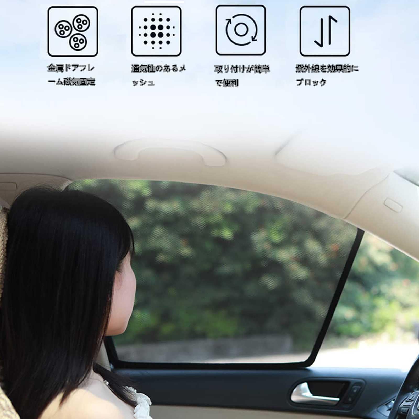Amazon.co.jp: 車用マグネット式 サンシェード レクサス NX 10系 に