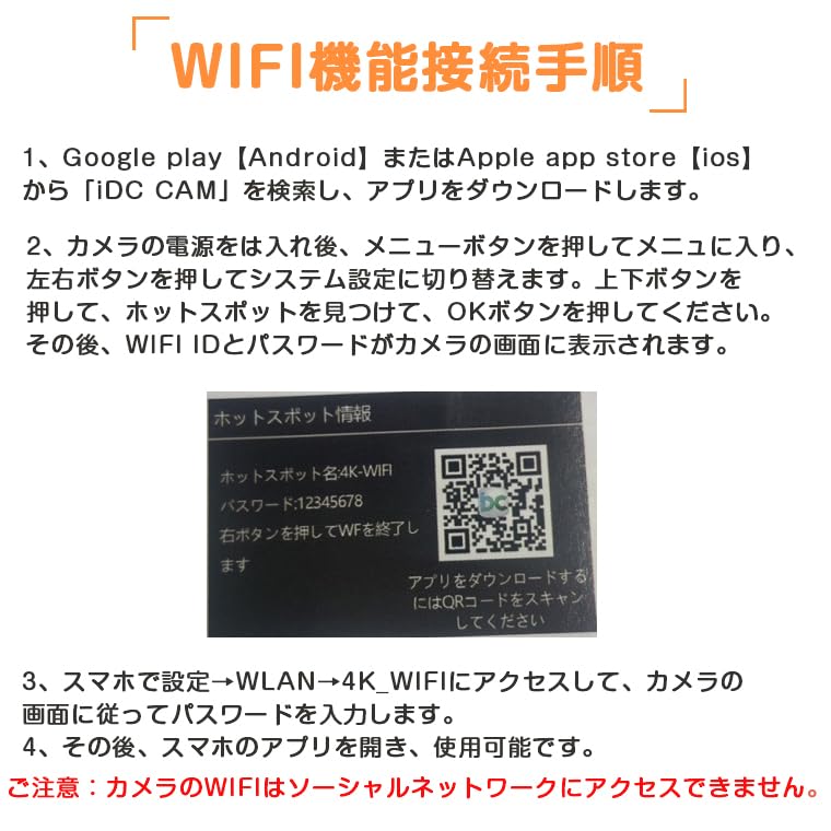 Amazon | 7500万画素・5K動画撮影 デジタルカメラ 18倍ズーム WIFI対応