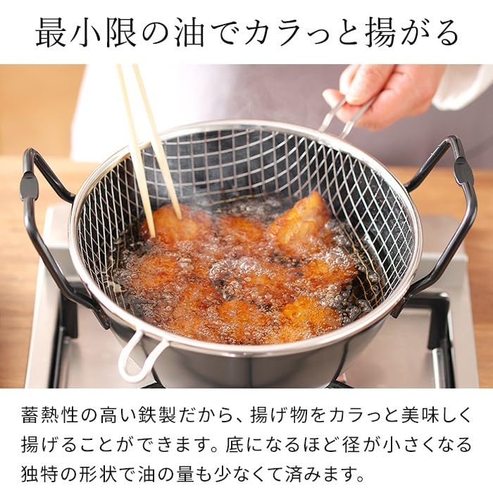 Amazon | ラバーゼ 揚げ鍋 ラバーゼ揚げ鍋 深型 天ぷら鍋 てんぷら鍋