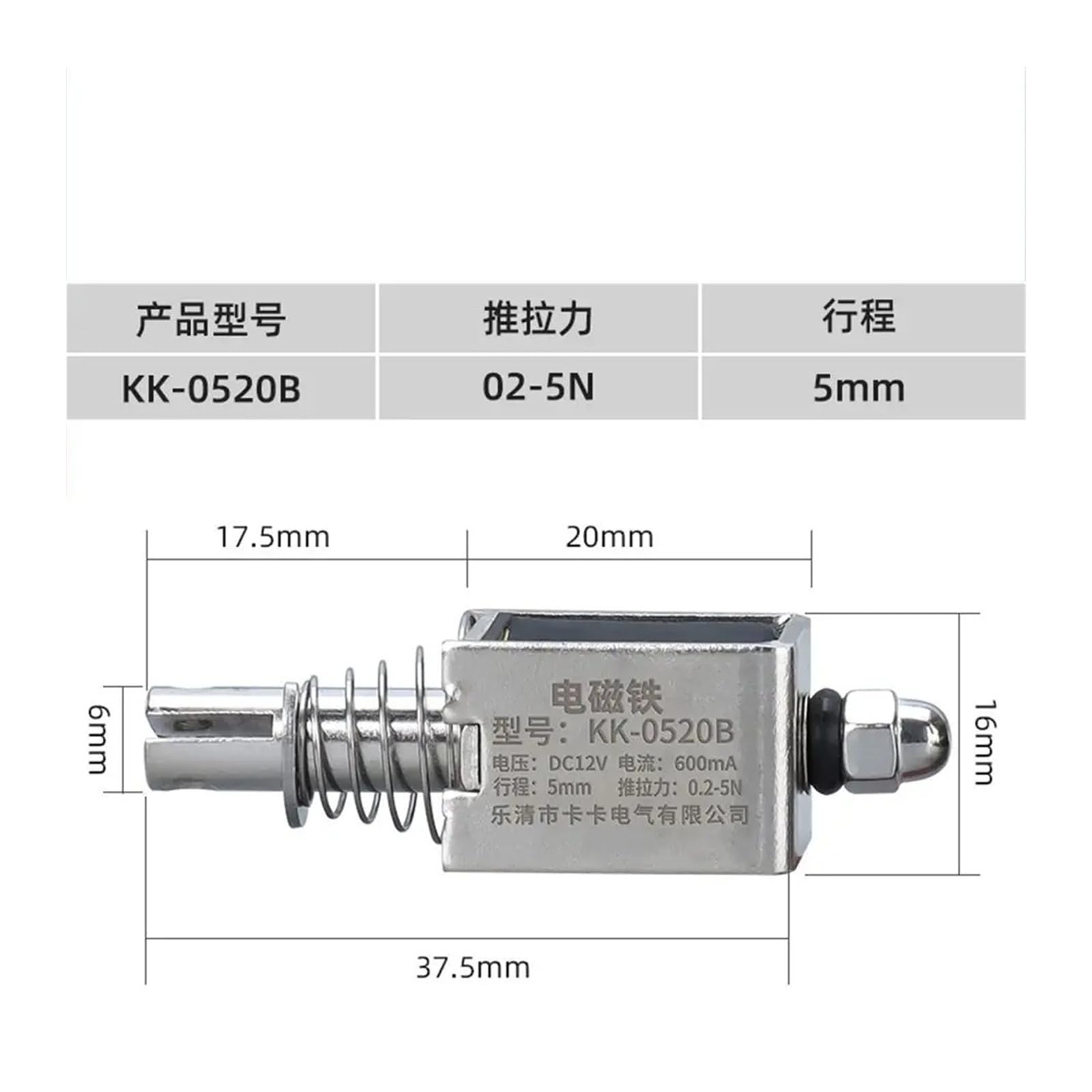 0520B 5N Through The Push-Pull Small Micro DC Electromagnet, Pushrod Telescopic Strong Suction Switch, 6V12V24V Long Stroke(DC 24V)