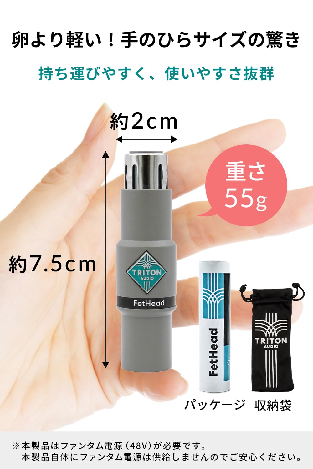 Amazon.co.jp: 【 欧米大ヒット マイクの音を簡単にアップ 】 Triton