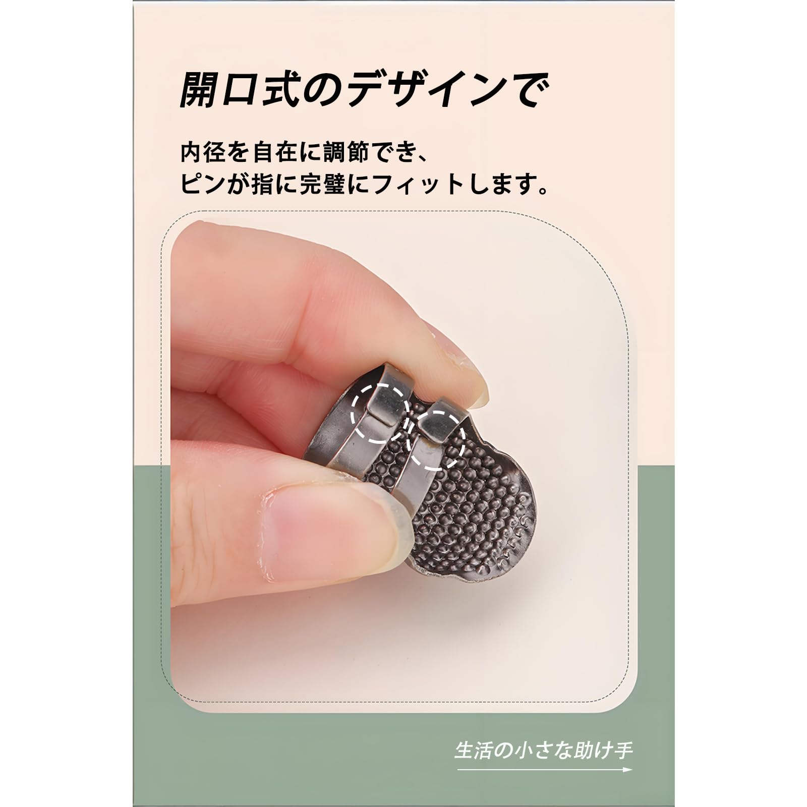 Amazon | BaraRose 指ぬき ゆびぬき 裁縫 手芸裁縫指ぬき 裁縫道具 指