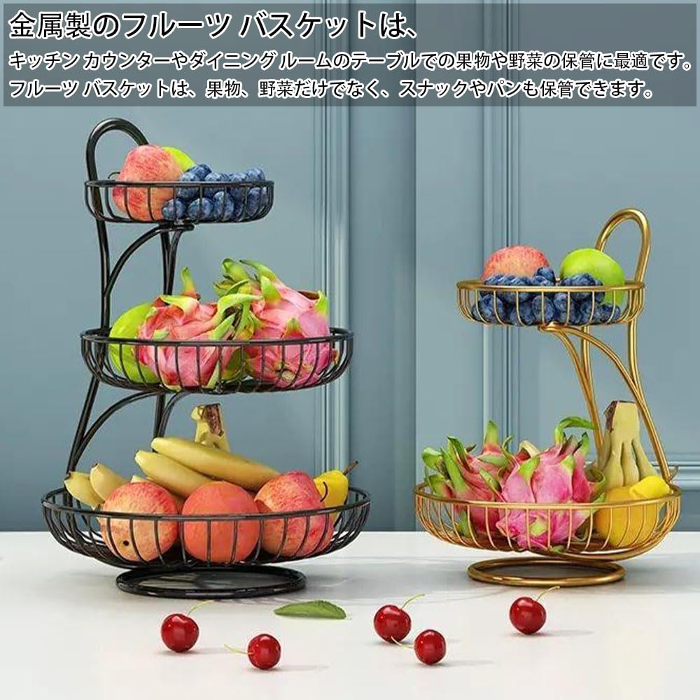 Amazon｜hanshanyan フルーツバスケット アフタヌーンティースタンド