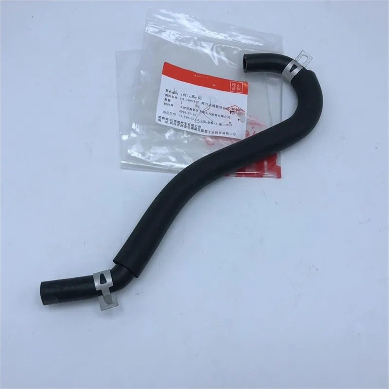 męskie i żeńskie F3-1607100 Wąż hamulcowy główny pasujący do BYD F3 F3R G3 L3 wlotowy cylindra głównego sprzęgła