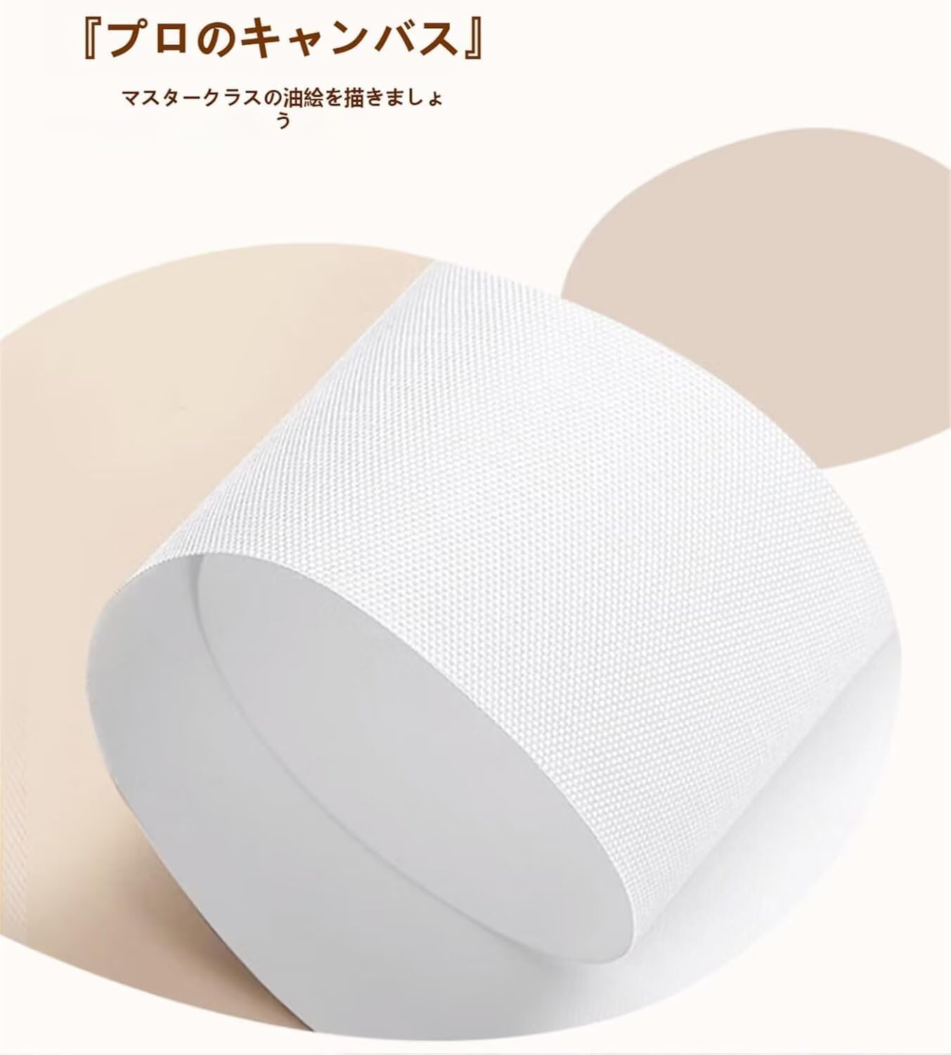 油彩画３枚セット 数字油絵 デジタル油絵 オーシャンビューハウス 数字キットで