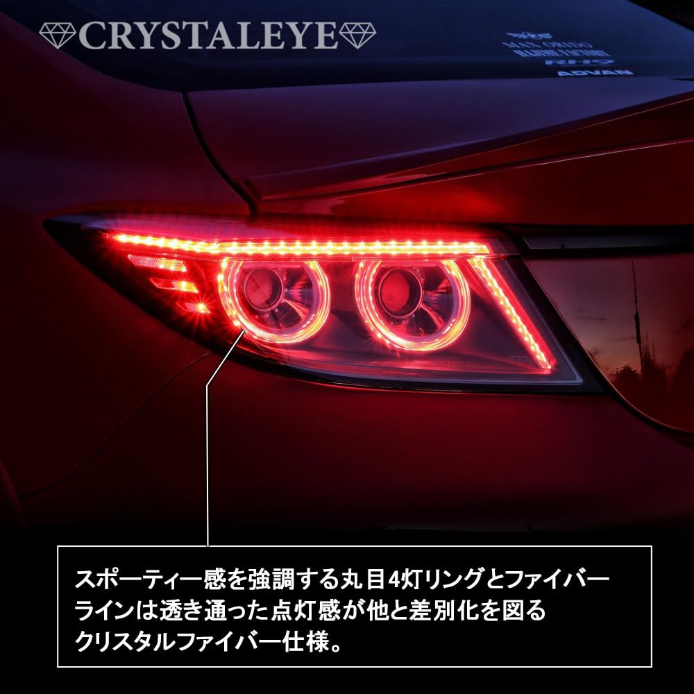 Amazon | トヨタ ZN8 GR86 スバル ZD8 BRZ バルカンファイバー