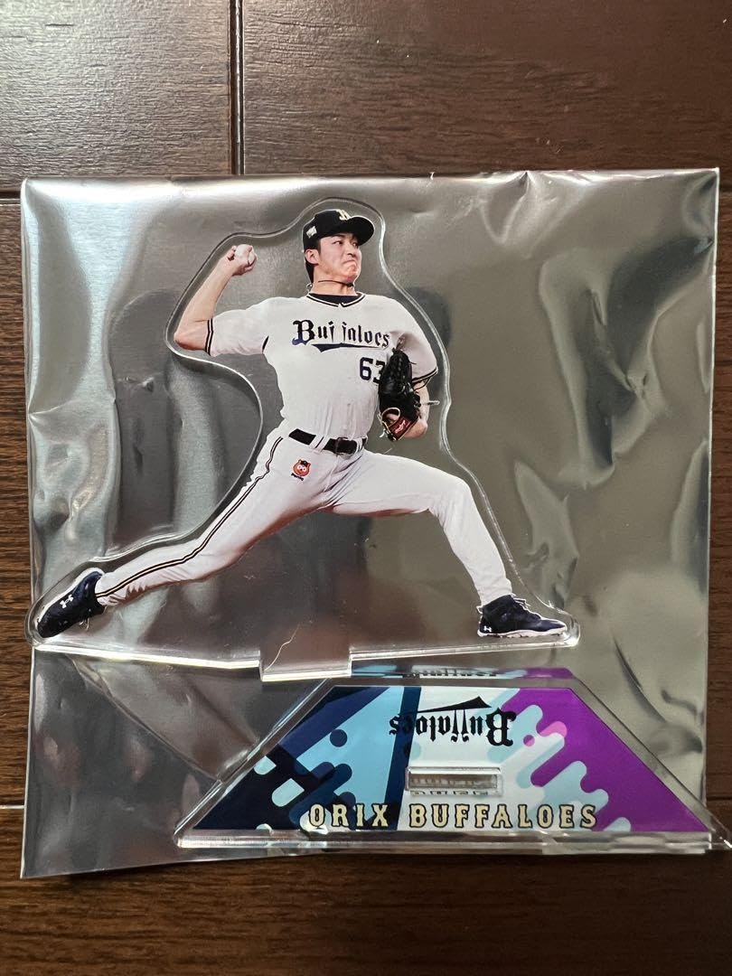 オリックス オリックス・バファローズ X: 山﨑颯一郎 山崎颯一郎