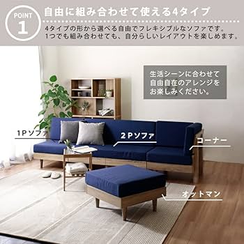 ファブリックネイビー コンパクトソファ　2人掛けソファ Amazon｜ソファ 2人掛け 二人掛け コンパクト 肘掛けなし