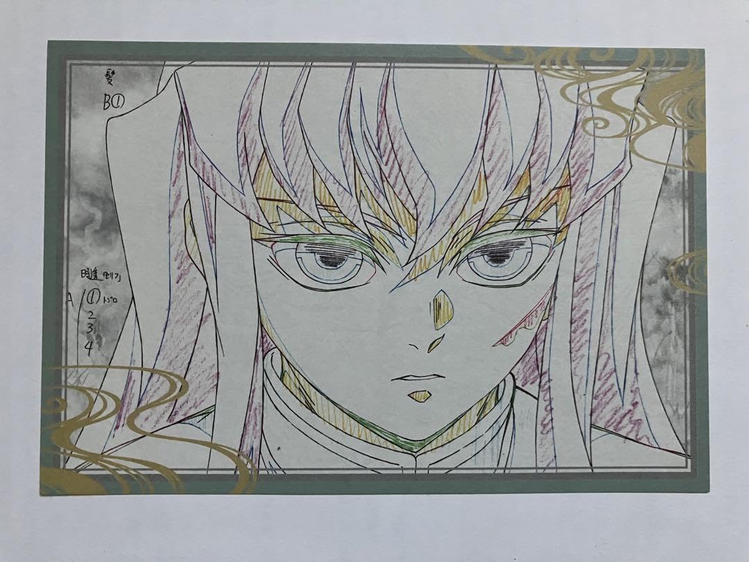 鬼滅の刃　ダイニング　おすそ分け　お裾分け　ポストカード　時透無一郎　10枚 Amazon.co.jp: 鬼滅 Ufotable DINING限定 お裾分けポストカード 時透無