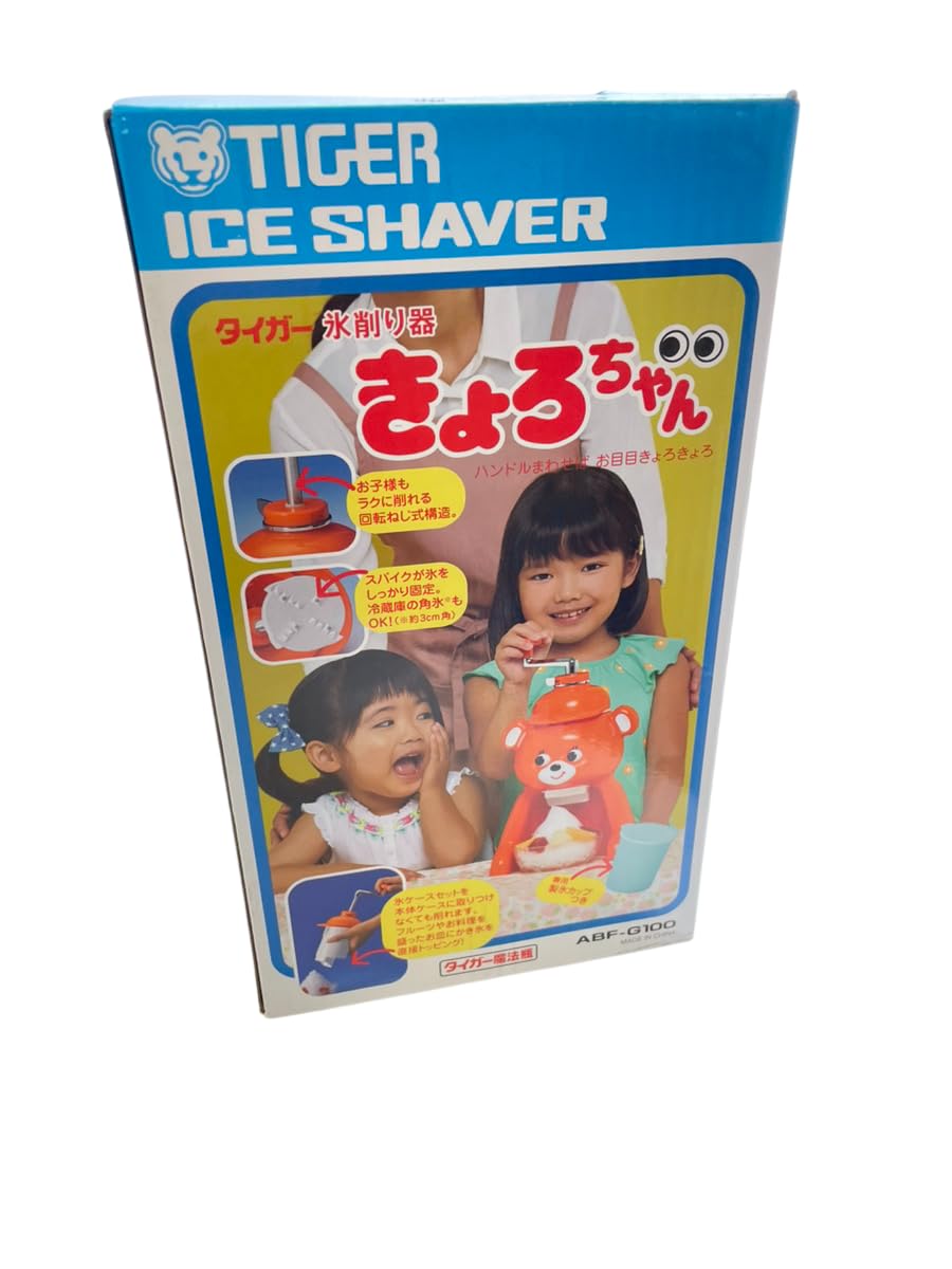 Amazon｜タイガー魔法瓶(TIGER) 氷削り器 かき氷器 きょろちゃん 復刻