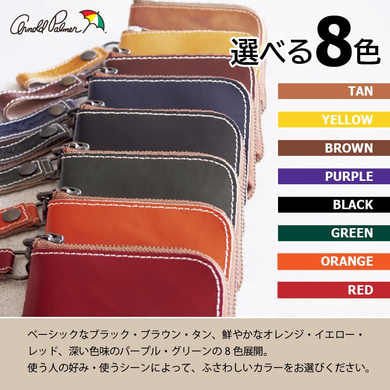Amazon | [アーノルドパーマー] All IN ONE WALLET オールインワン 