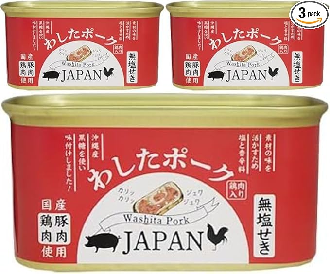 【わしたポークJAPAN】