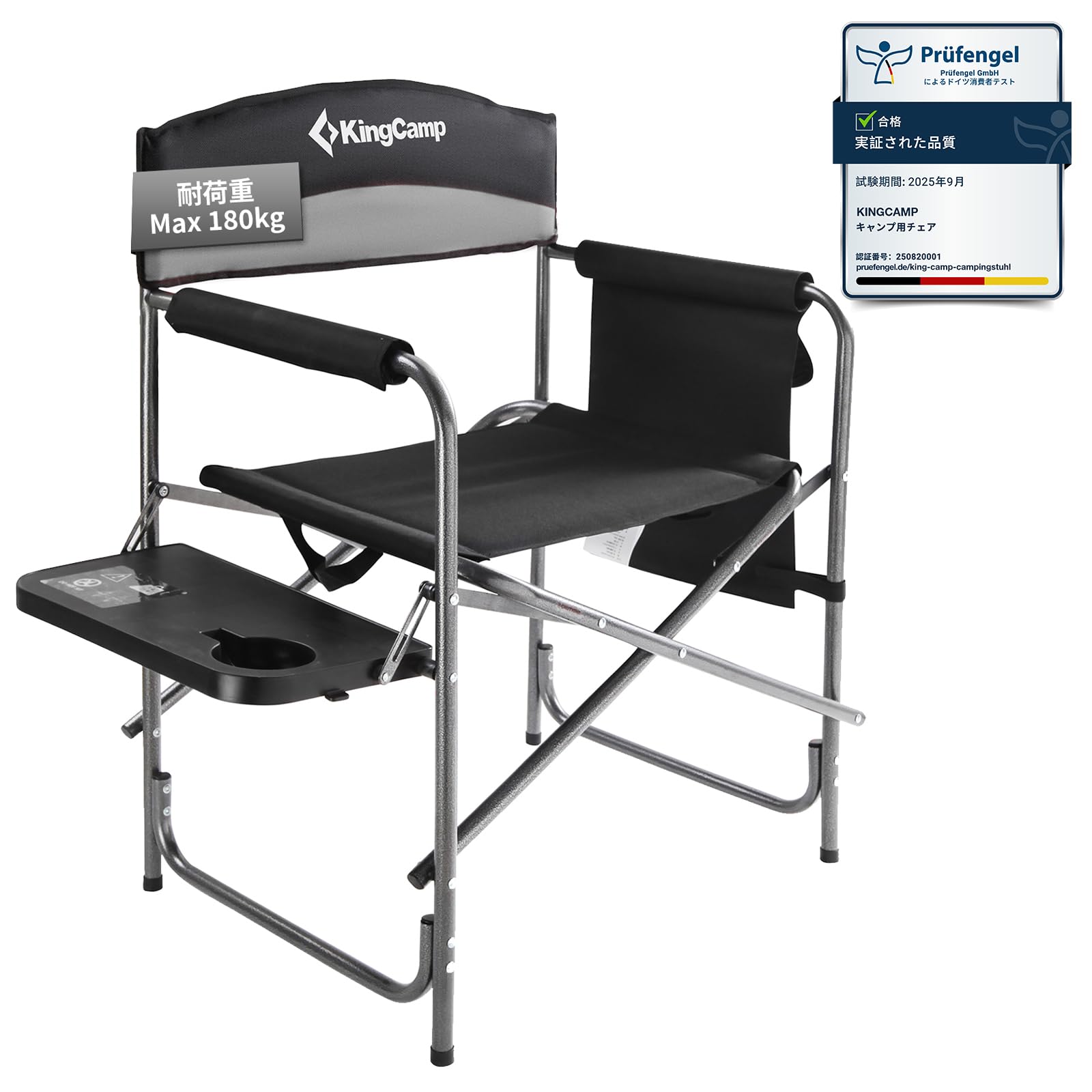 KingCamp ディレクターチェア 折りたたみ アウトドア チェア テーブル＆ポケット付き キャンプ椅子 特大サイズ 耐荷重180KG 肘掛付き ディ Amazon.co.jp: KingCamp ディレクターチェア 折りたたみ アウトドア
