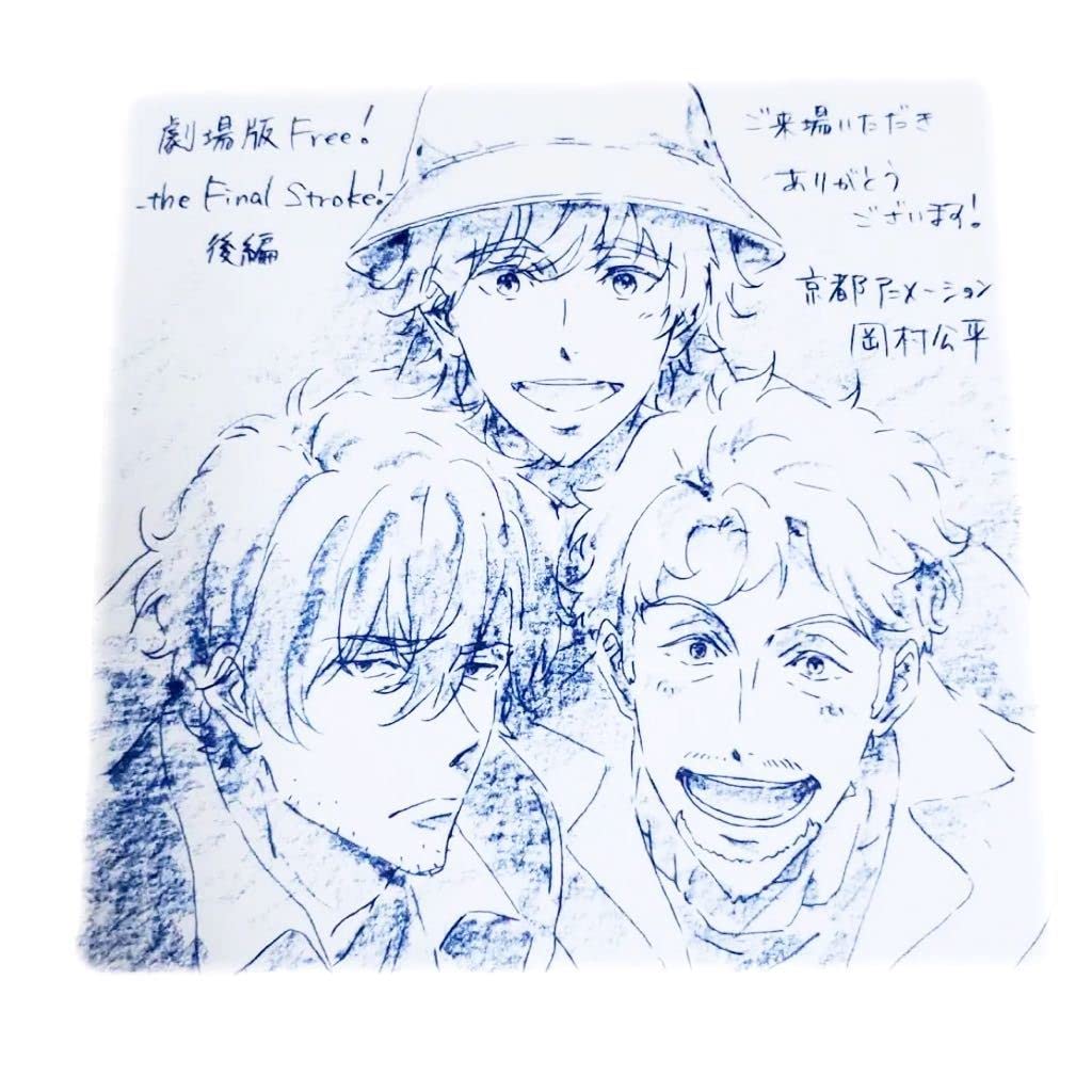 Amazon.co.jp: 劇場版 Free!-the Final Stroke-後編 入場者特典