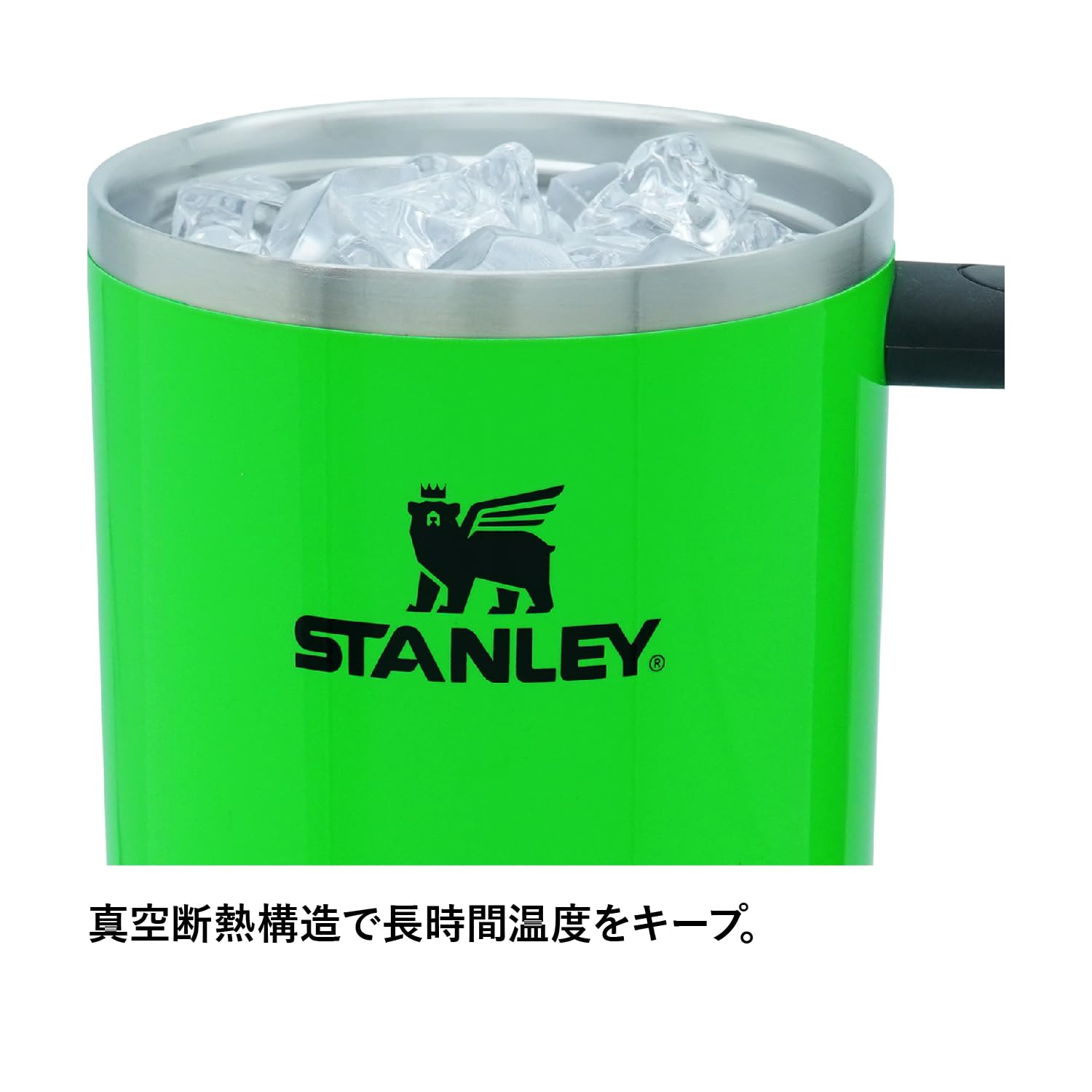Amazon.co.jp: STANLEY(スタンレー) H2.0 真空クエンチャー 1.18L