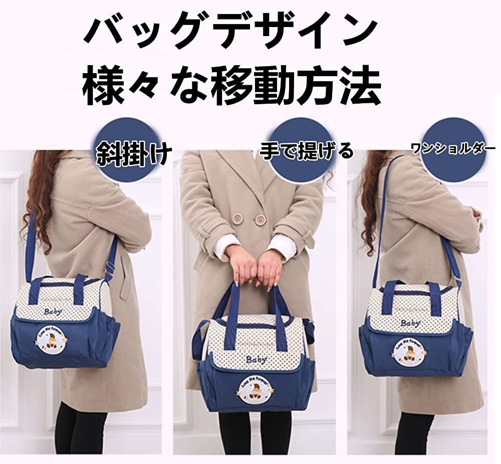 Amazon.co.jp: マザーズバッグ ママバッグ 5点セット レディース