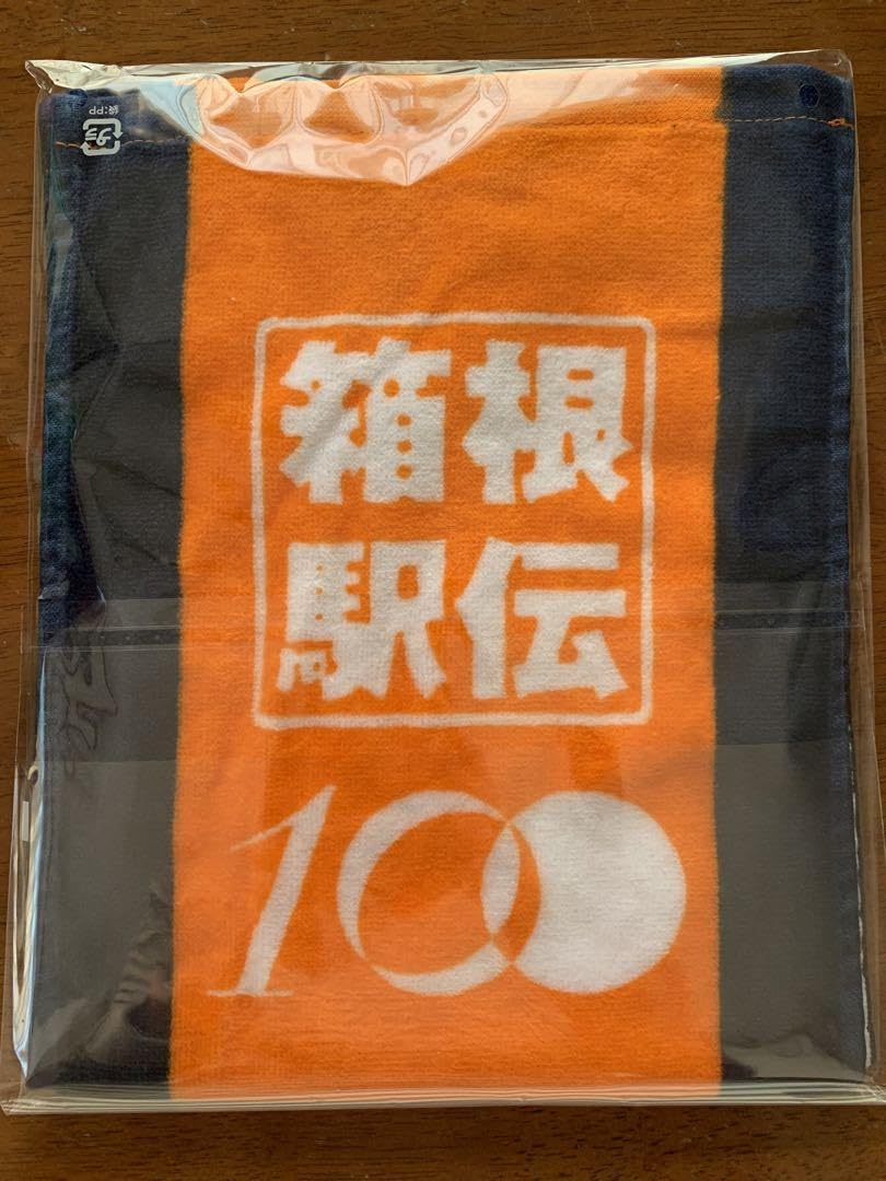 第101回箱根駅伝　法政大学　マフラータオル　新品未開封 法政大学オリジナルグッズショップ on X: 