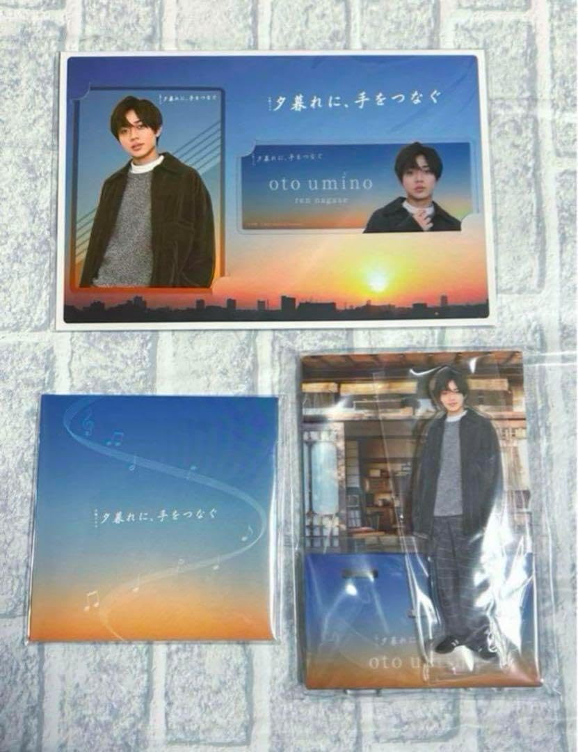 King &amp; 永瀬廉 夕暮れに手をつなぐ キンプリ グッズ3点 WWDPCYFJ