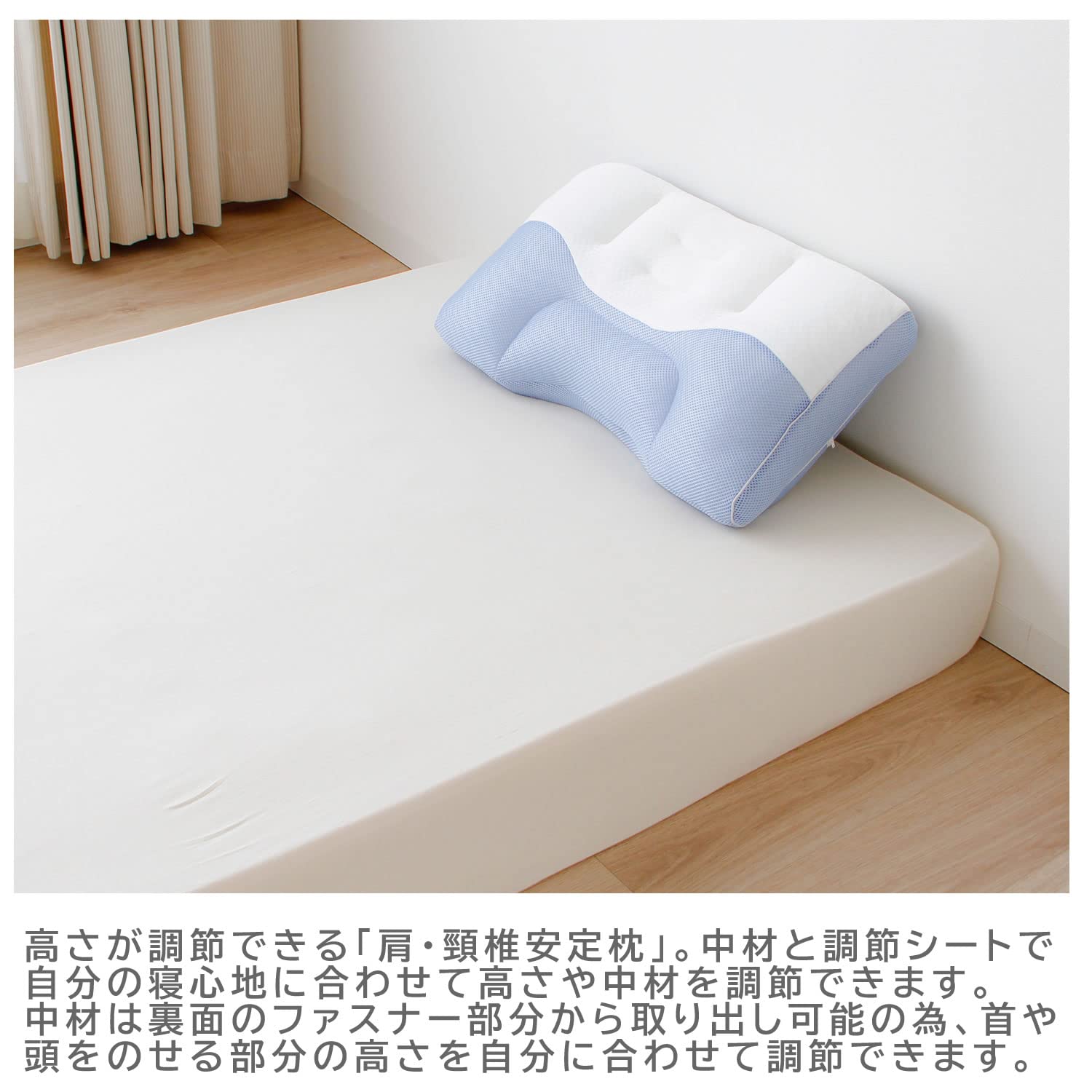 Amazon｜メリーナイト 枕 肩・頸椎安定まくら 約38×58cm ウレタン