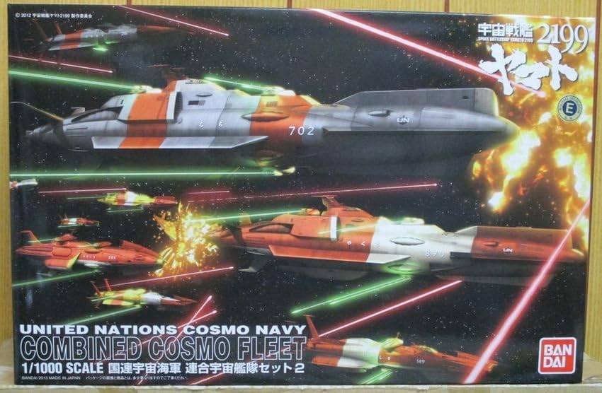 Amazon.co.jp: 宇宙戦艦ヤマト2199 1/1000 国連宇宙海軍連合宇宙艦隊