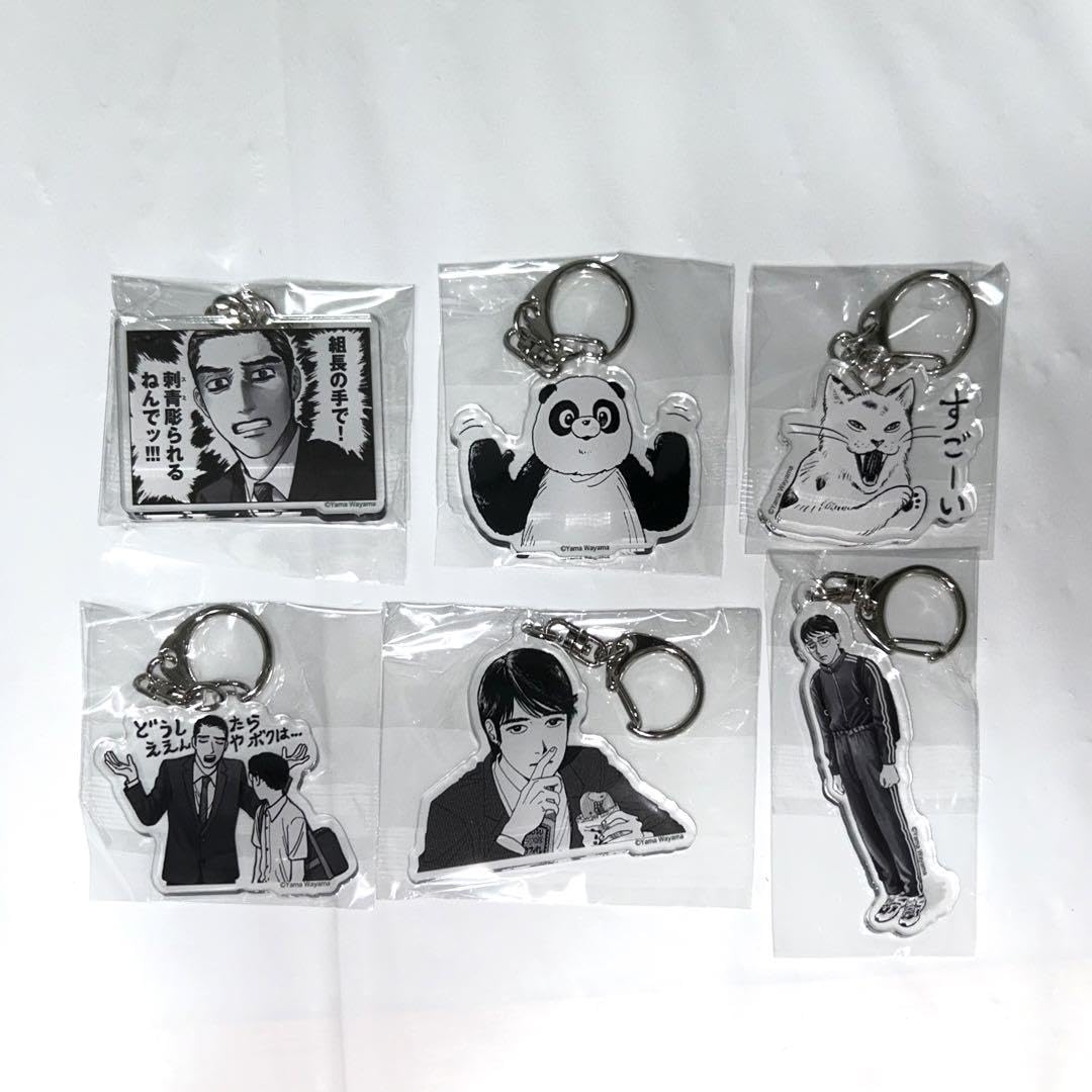 Amazon.co.jp: 和山やま アクリルチャーム カラオケ行こ 夢中さ、きみ