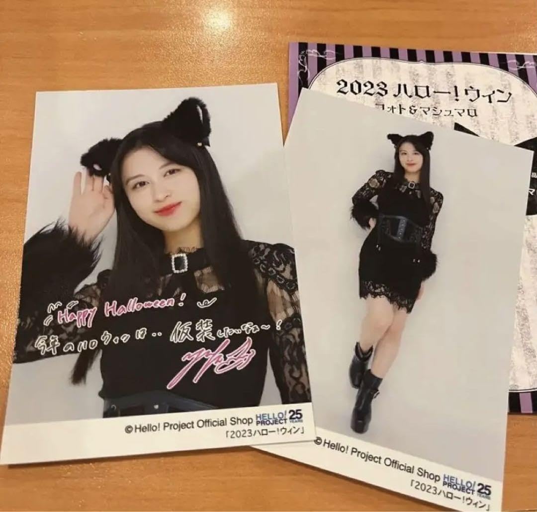 アンジュルム 平山遊季 写真セット Amazon.co.jp: アンジュルム 平山遊季 2023 ハロウィン フォト