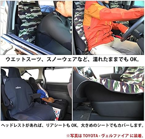 Amazon Noges ウエットスーツシートカバー ペイズリー ワンサイズ Noges スポーツ アウトドア