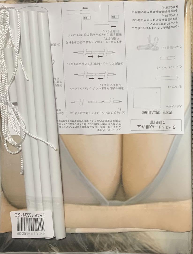 Amazon.co.jp: 沢口愛華 タペストリー(等身大サイズ)／ポスター ムギュ