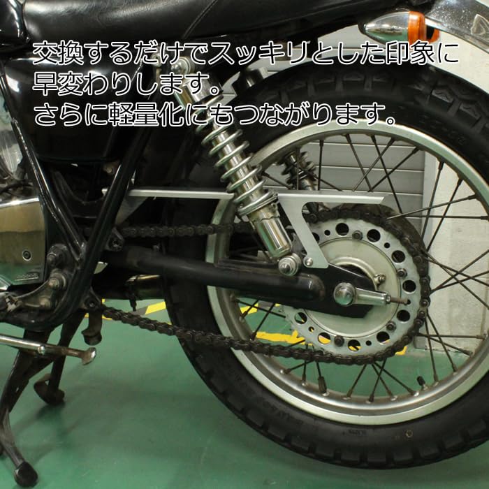 sr400 純正フェンダー　チェーンカバーセット 楽天市場】sr400 チェーンケースの通販