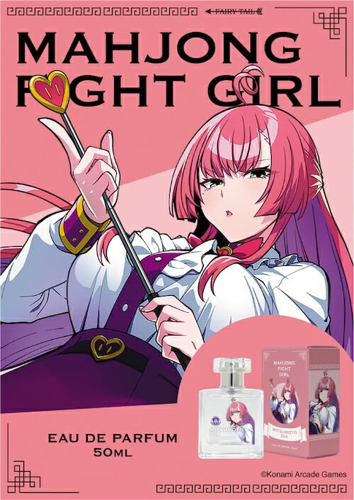 Amazon | 麻雀ファイトガール オードパルファム ミツモト・ダイア 50ml
