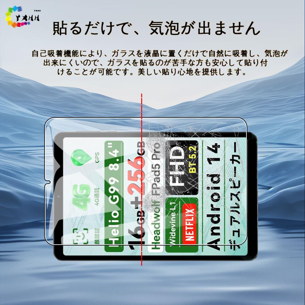 Amazon.co.jp: 【2024年度 先行発売】YXHH新登場 Headwolf FPad5