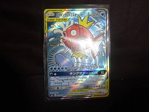 Amazon ポケモン カードゲーム コイキング ホエルオー Sr Sa イラスト違い 絵違い スペシャルアート 1枚 管理 962 5月27日 おもちゃ おもちゃ Amazon ポケモン カードゲーム コイキング ホエルオー Sr Sa イラスト違い 絵違い スペシャルアート 1枚 管理 962 5月27日 おもちゃ おもちゃ