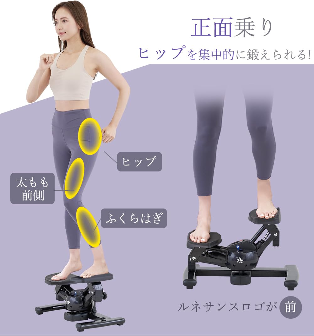 Amazon | 【ツイストステッパー正規品】RE ツイスト エアロ ステッパー