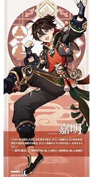 KAMIKAZE 神風 コスチューム KAMIKAZE 神風 コスチューム