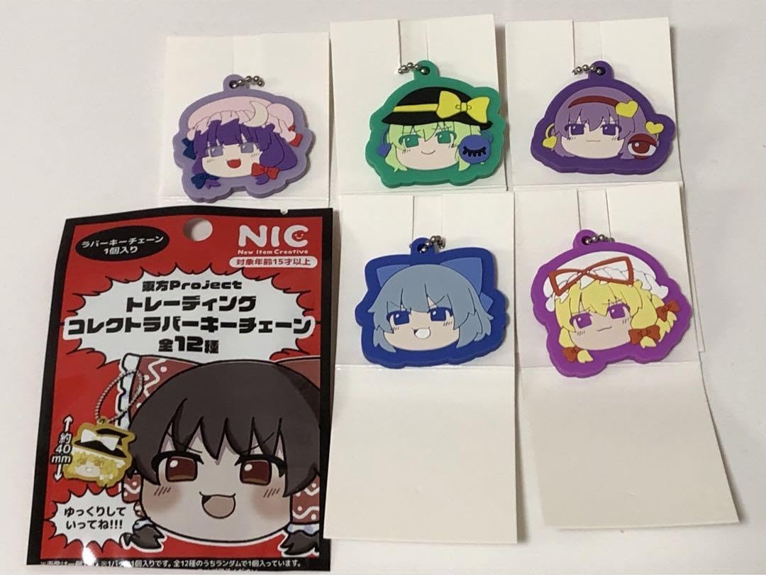 B261 東方project 東方キーチェーン フィギュア まとめ売り 東方project キーチェーン 東方プロジェクト まとめ 新品 未開封