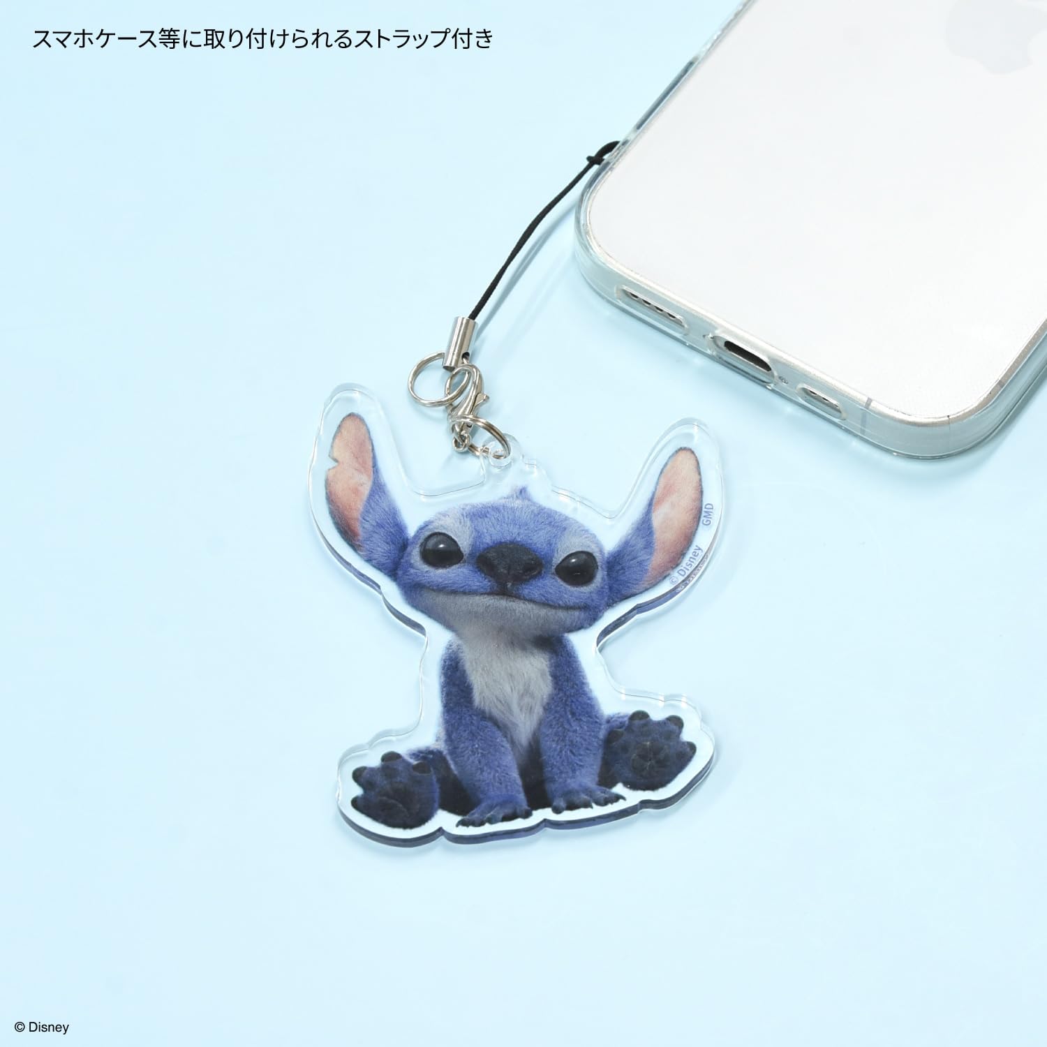 Amazon | [グルマンディーズ] ディズニーキャラクター