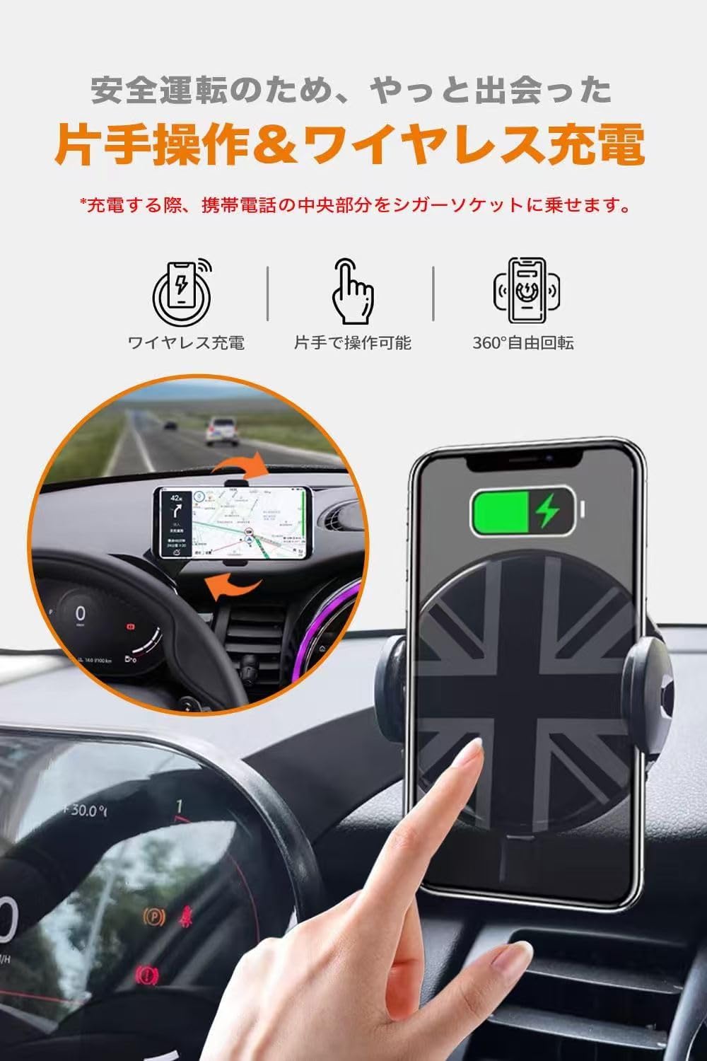 Amazon.co.jp: Persevere スマホホルダー BMW ミニクーパー 専用