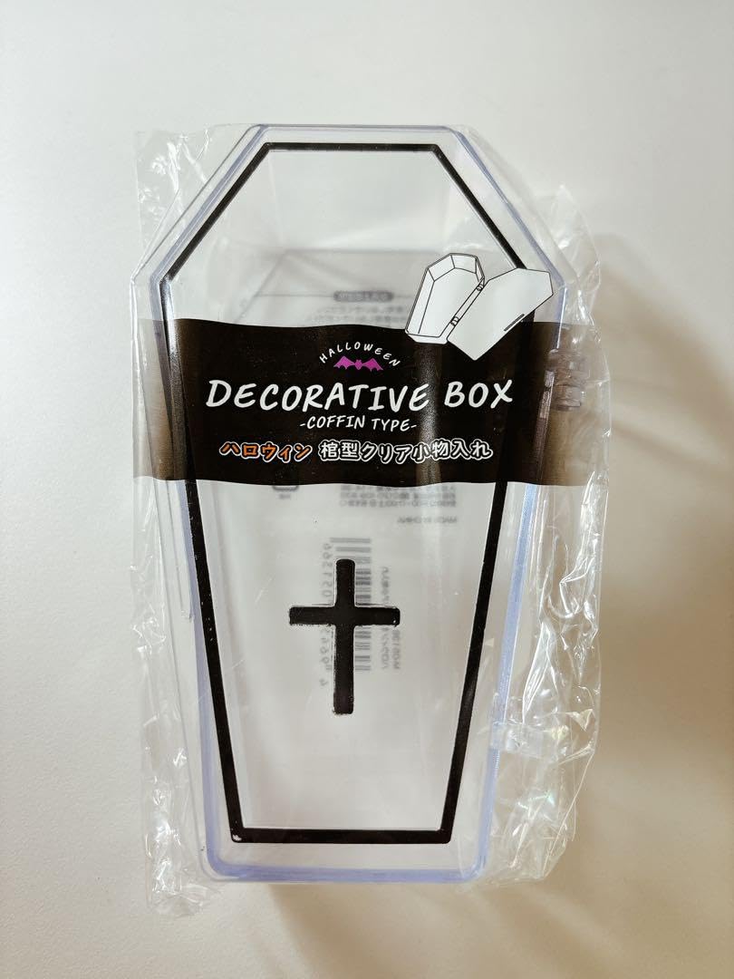 Amazon.co.jp: Seria ハロウィン 棺型クリア小物入れ 棺桶 クリア